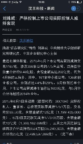 龙高股份凯发体育国际入口签署战略合作协议